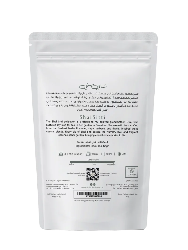 Tchaba - Shai Sitti - Arabian (15 Sachets)