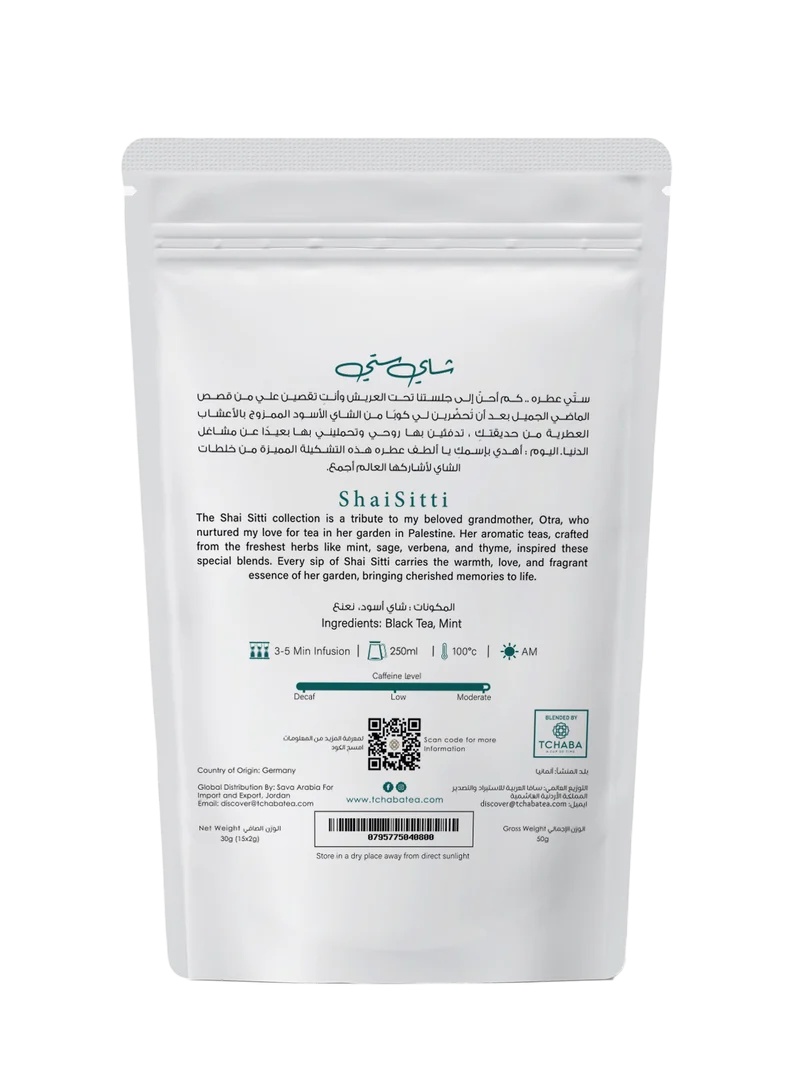 Tchaba - Shai Sitti - Arabian (15 Sachets)