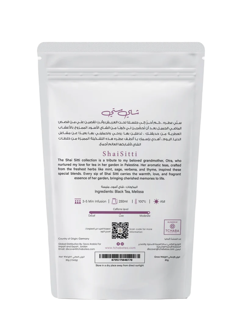 Tchaba - Shai Sitti - Arabian (15 Sachets)