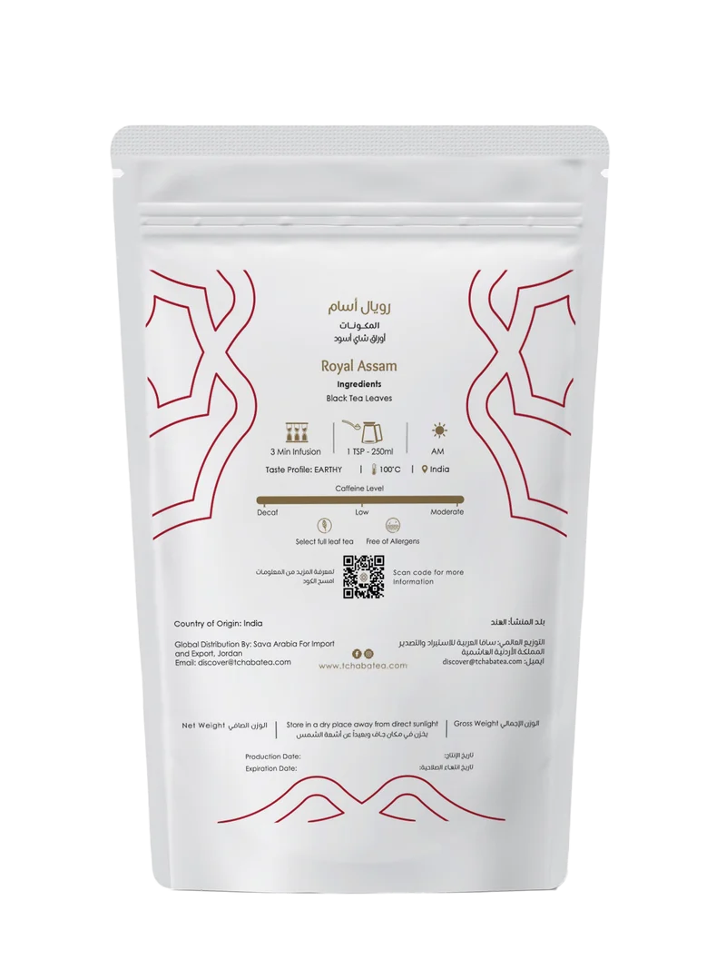 Tchaba - Sommelier (Loose Tea)