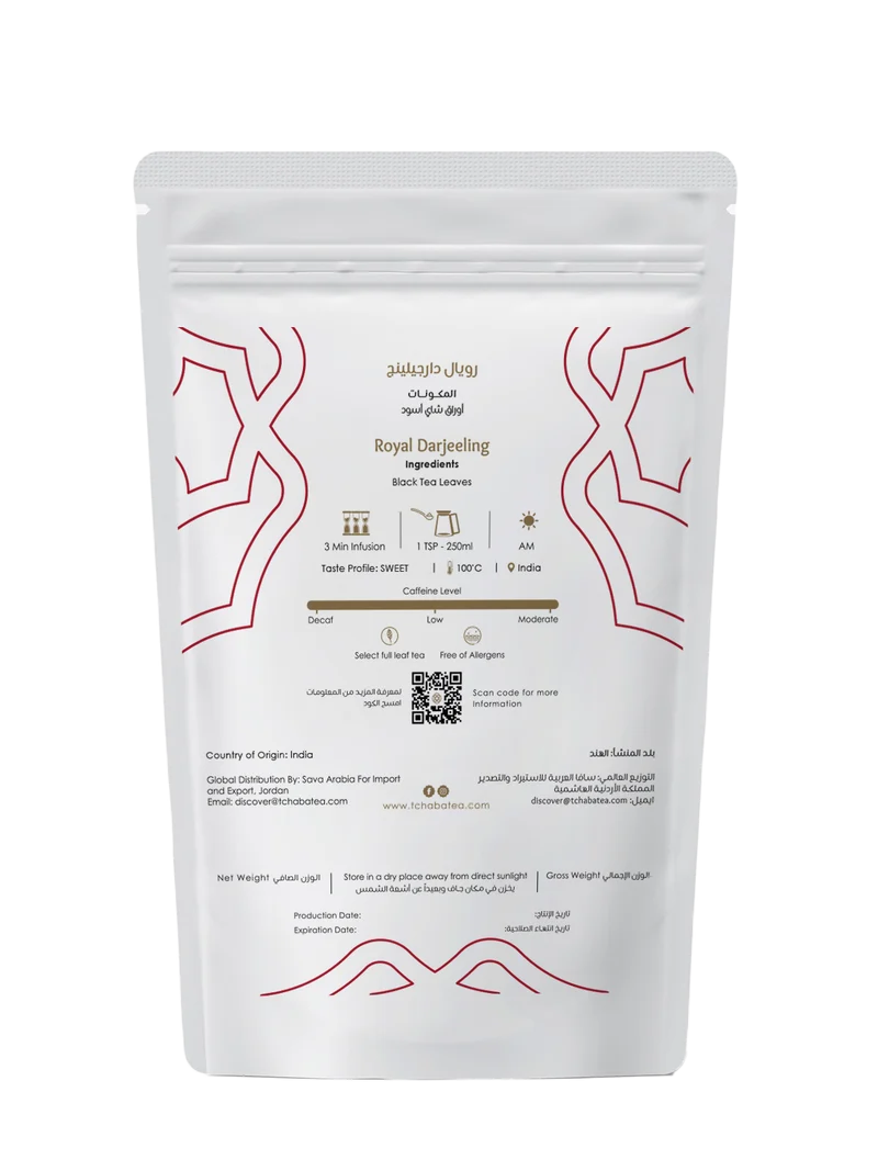 Tchaba - Sommelier (Loose Tea)