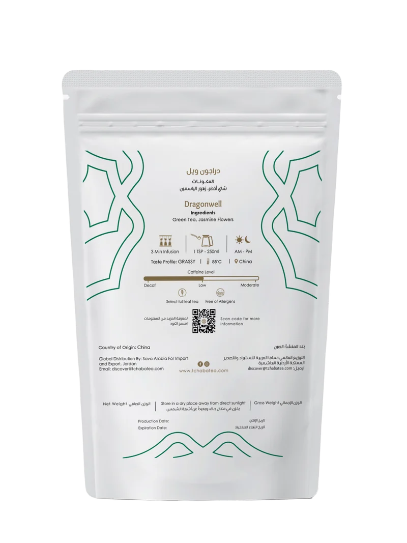Tchaba - Sommelier (Loose Tea)