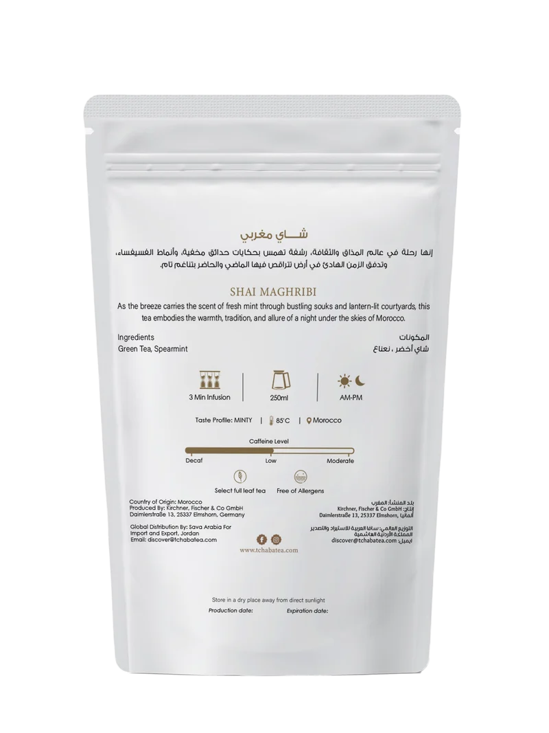 Tchaba - Shai Series - Arabian (15 Sachets)
