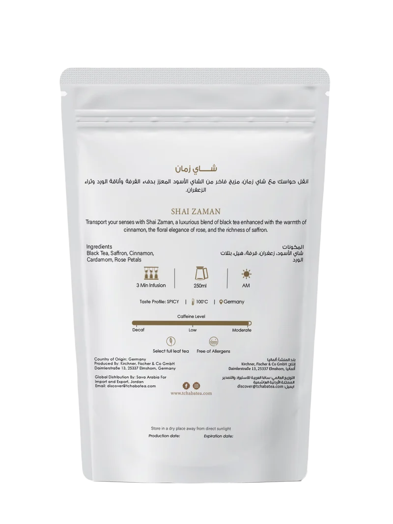 Tchaba - Shai Series - Arabian (15 Sachets)