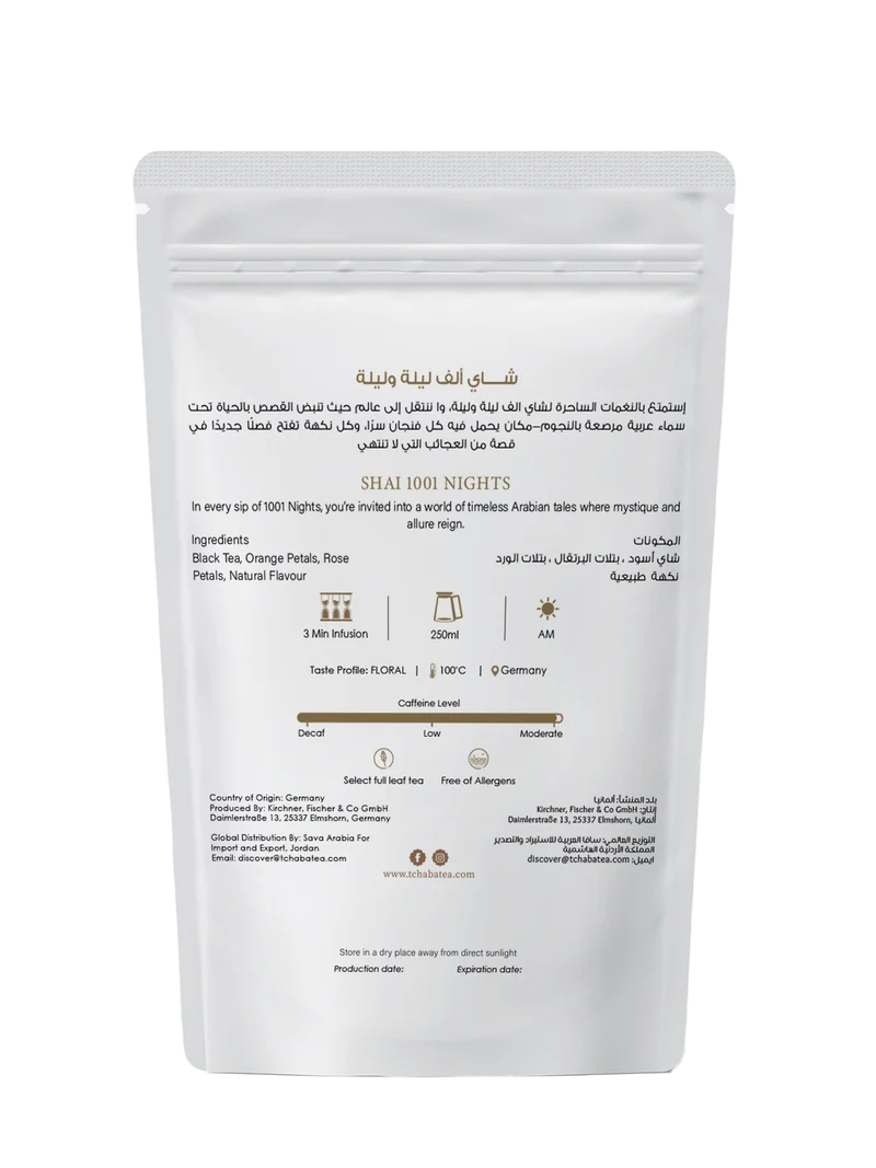 Tchaba - Shai Series - Arabian (15 Sachets)