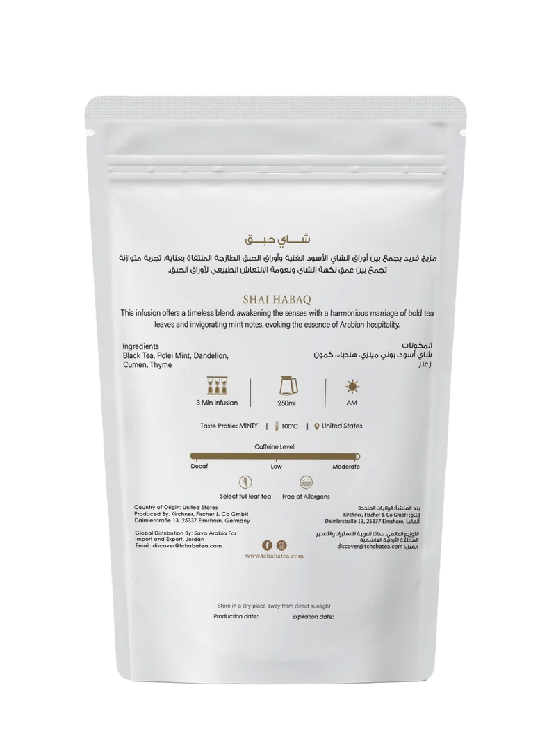 Tchaba - Shai Series - Arabian (15 Sachets)