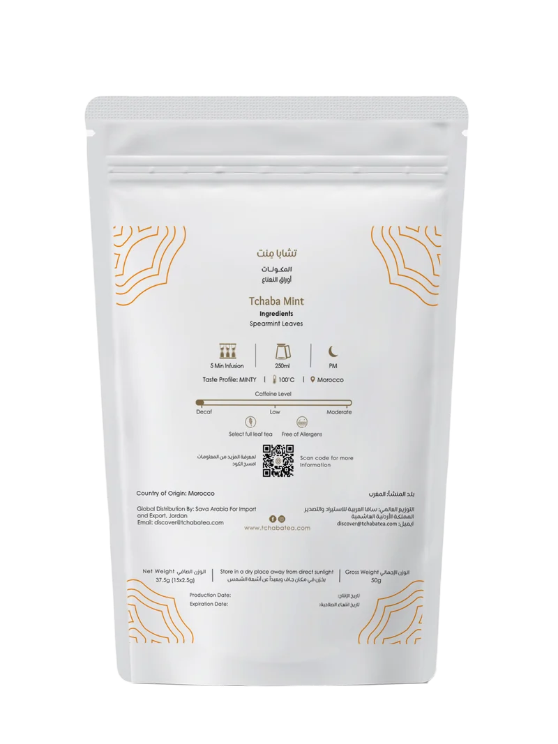 Tchaba - Tchaba Everyday - Herbal Infusions (Sachet)