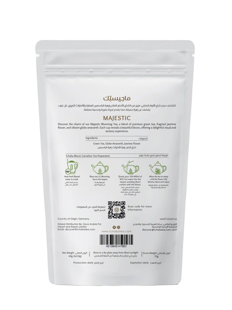 Tchaba - SpecialiTea - Blooming