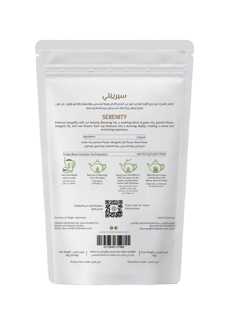 Tchaba - SpecialiTea - Blooming