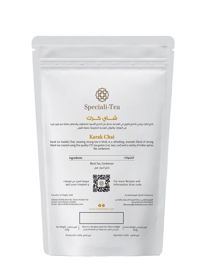 Tchaba - SpecialiTea (Loose Tea)