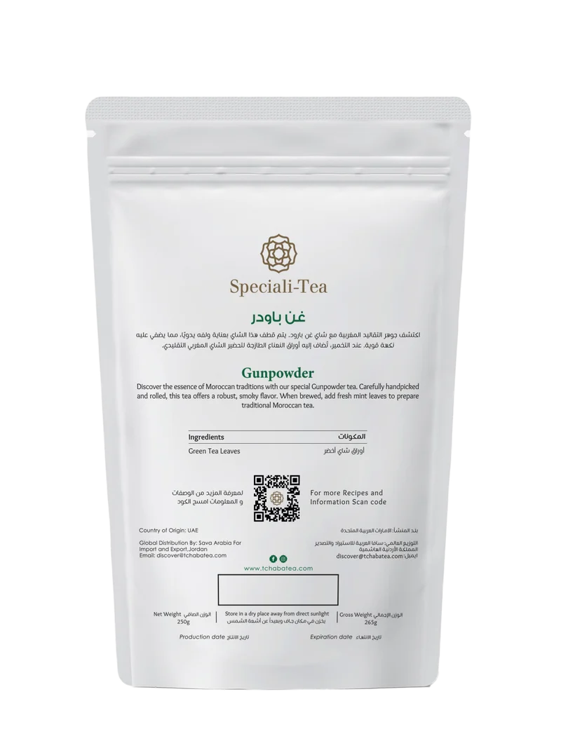Tchaba - SpecialiTea (Loose Tea)