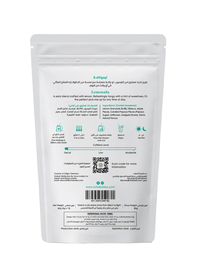 Tchaba - SpecialiTea (Loose Tea)
