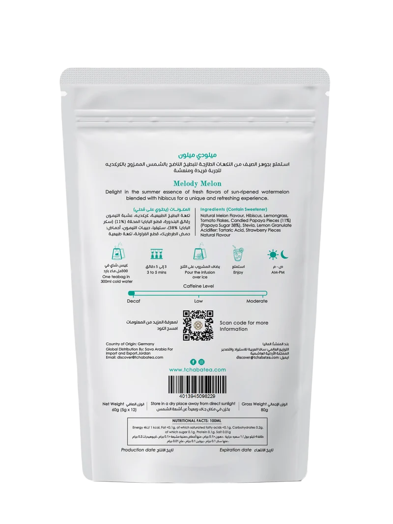 Tchaba - SpecialiTea (Loose Tea)
