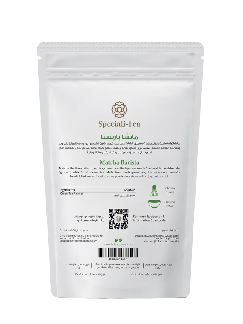 Tchaba - SpecialiTea (Loose Tea)