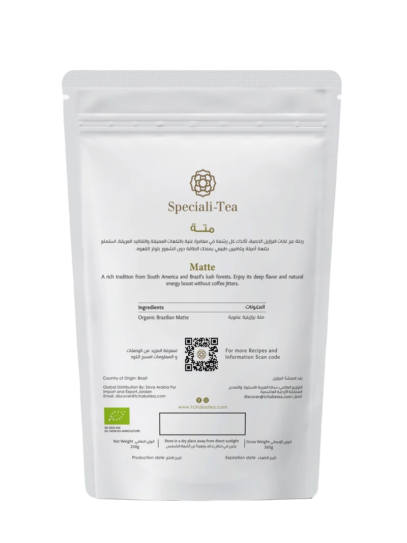 Tchaba - SpecialiTea (Loose Tea)