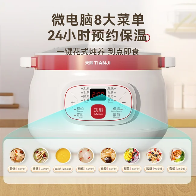 Nourish Your Family with Tianji DGD18-18CG Ceramic Slow Cooker