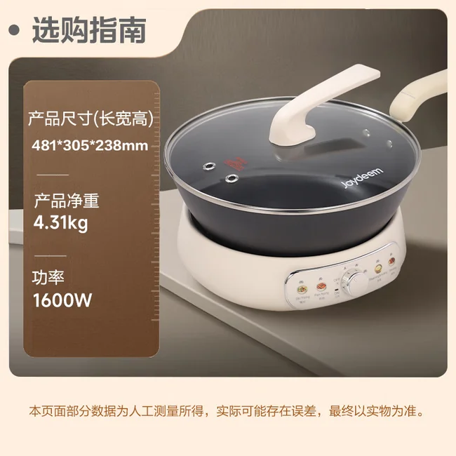 Master Asian Culinary Arts with Joydeem DCG-B470 Electric Wok