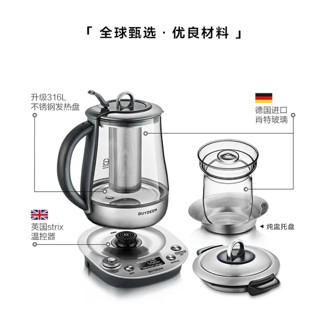 Buydeem K2973 Professional Health Kettle | 1.5L Capacity | 110V North American Version