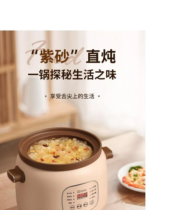 ZSD-7381: Zeno Slow Cooker, Purple Clay inner pot, 3L