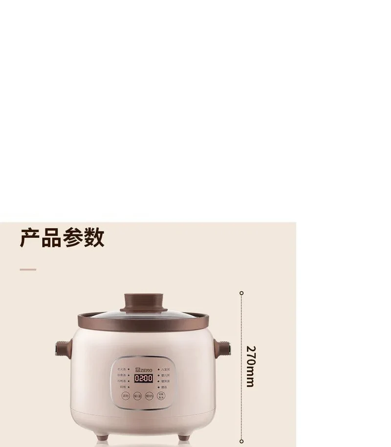 ZSD-7381: Zeno Slow Cooker, Purple Clay inner pot, 3L