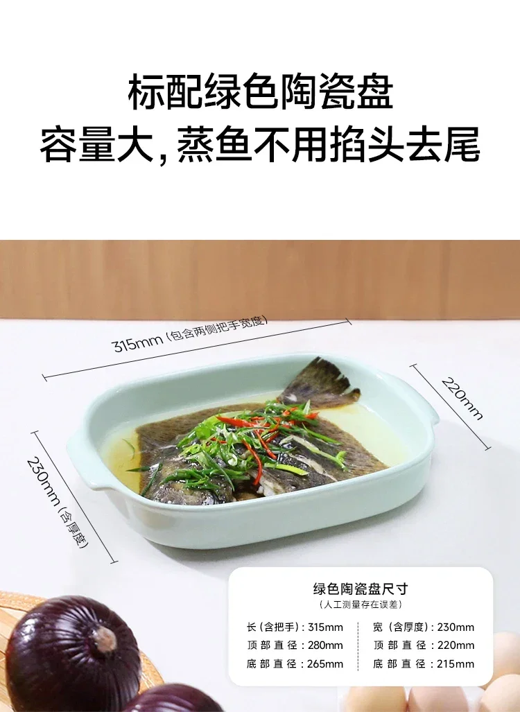 Buydeem G67 Electric Food Steamer | 5L | 1 or 2-Layer | S/S & Glass | 110V