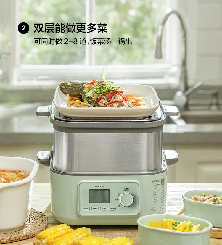 Buydeem G67 Electric Food Steamer | 5L | 1 or 2-Layer | S/S & Glass | 110V