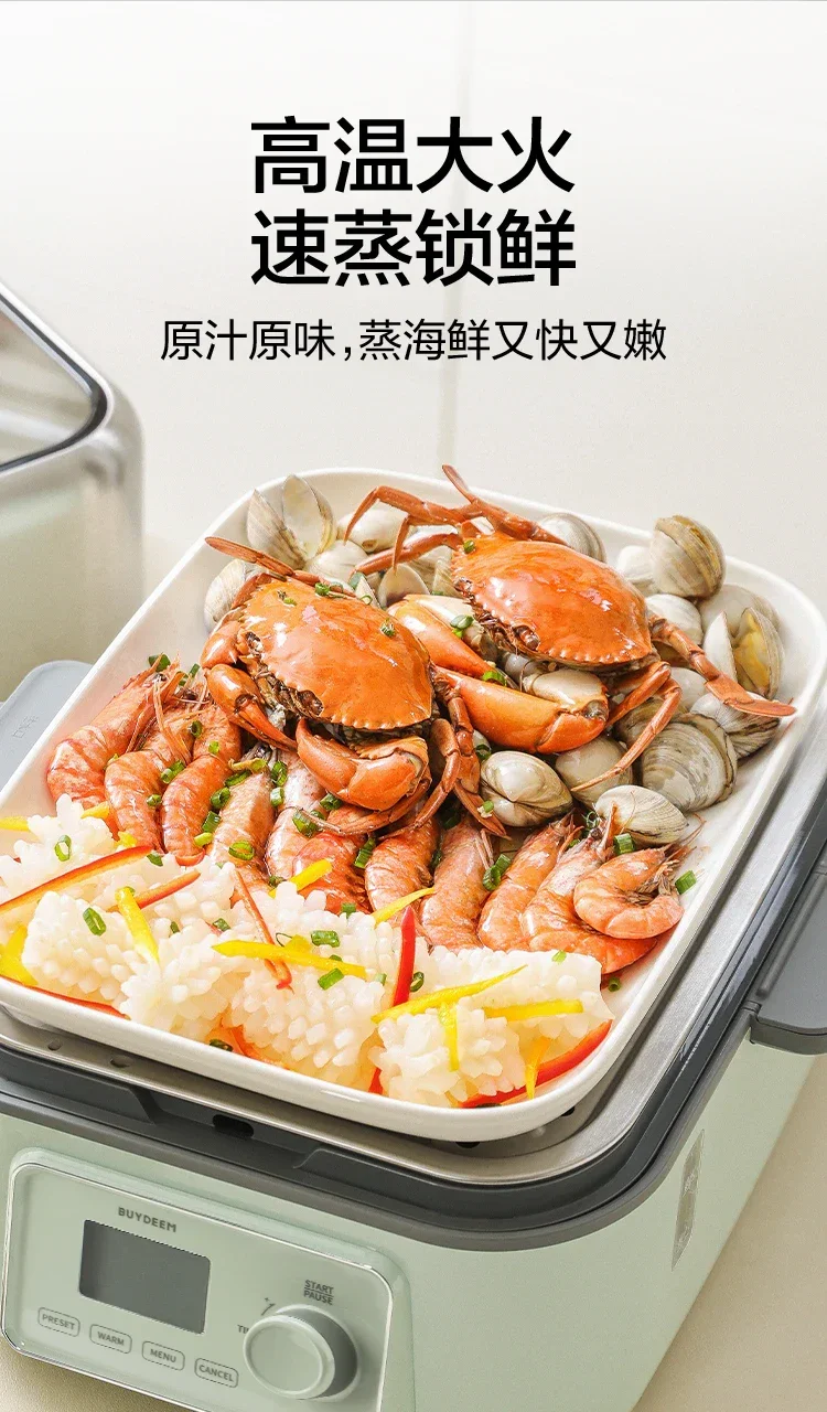 Buydeem G67 Electric Food Steamer | 5L | 1 or 2-Layer | S/S & Glass | 110V