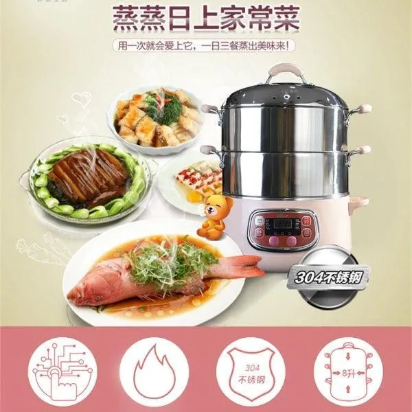 Bear DZG-A80A2 Electric Steamer | 5-in-1 | 8L | 304 S/S | 3-Level Heat | Dry-Burn Protection | 110V