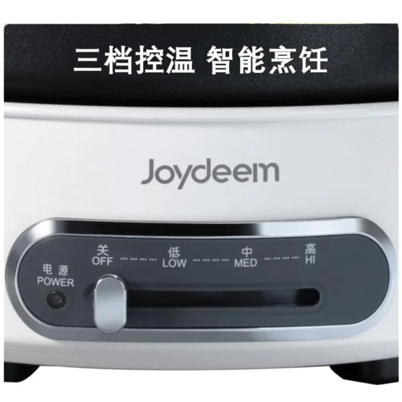 Joydeem JD-3702W Multi-Function Cooking Pot | 3.5L | 1400W | 4 Interchangeable Pans | 3-Speed Temp | Coconut White
