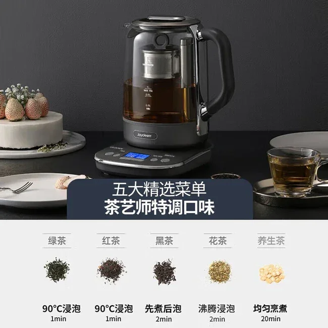 Joydeem JD-ZC6088G Auto Tea Maker | Smart Lift | 5 Menus | 30min Warm | 120V