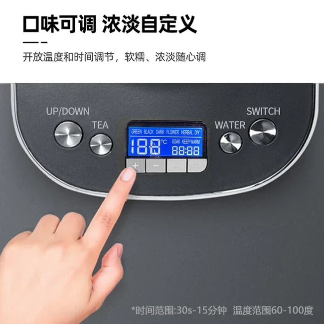 Joydeem JD-ZC6088G Auto Tea Maker | Smart Lift | 5 Menus | 30min Warm | 120V