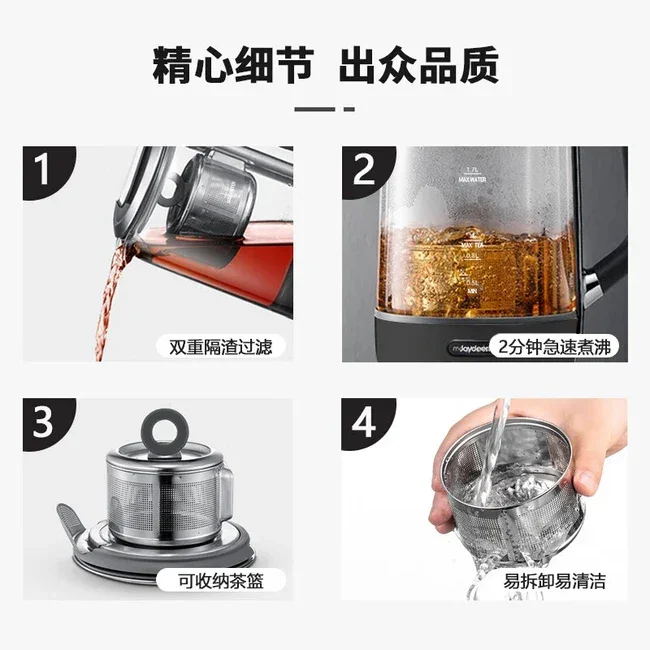 Joydeem JD-ZC6088G Auto Tea Maker | Smart Lift | 5 Menus | 30min Warm | 120V