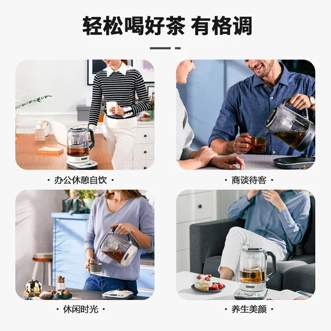 Joydeem JD-ZC6088G Auto Tea Maker | Smart Lift | 5 Menus | 30min Warm | 120V