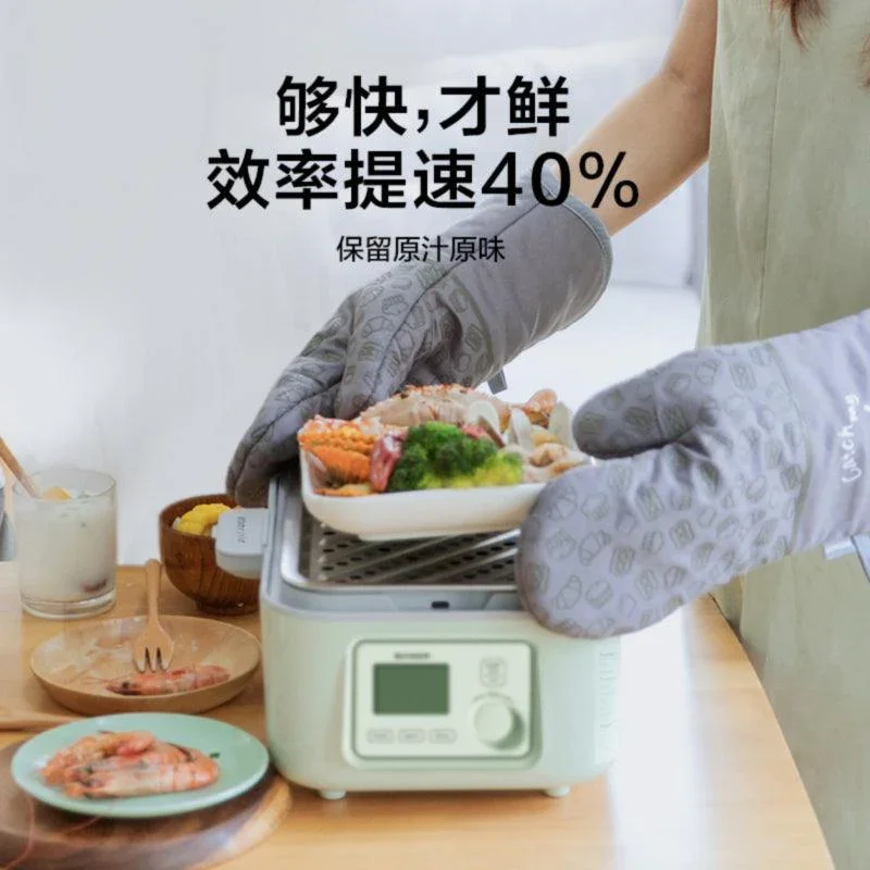 Buydeem G553 Electric Food Steamer | 5QT | 1500W | 60s Quick Steam | Cozy Greenish | 110V