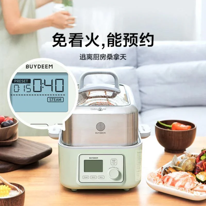 Buydeem G553 Electric Food Steamer | 5QT | 1500W | 60s Quick Steam | Cozy Greenish | 110V