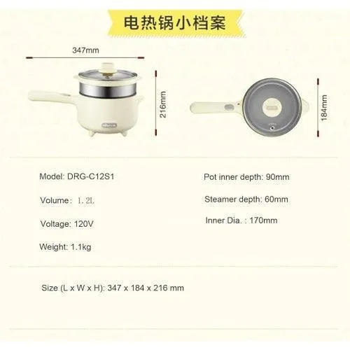 Bear DRG-C12S1 Electric Cooking Pot | 1.2L | 2-in-1 Ramen & Shabu Shabu | S/S Steamer | 300-600W | Beige | Overheating Protection