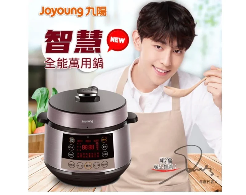 Joyoung JYY-50C987M Electric Pressure Cooker | 5L | 12-Function | 24H Timer | 110V
