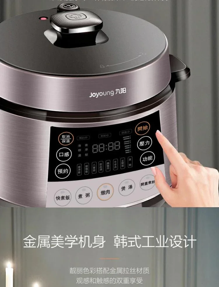 Joyoung JYY-50C987M Electric Pressure Cooker | 5L | 12-Function | 24H Timer | 110V