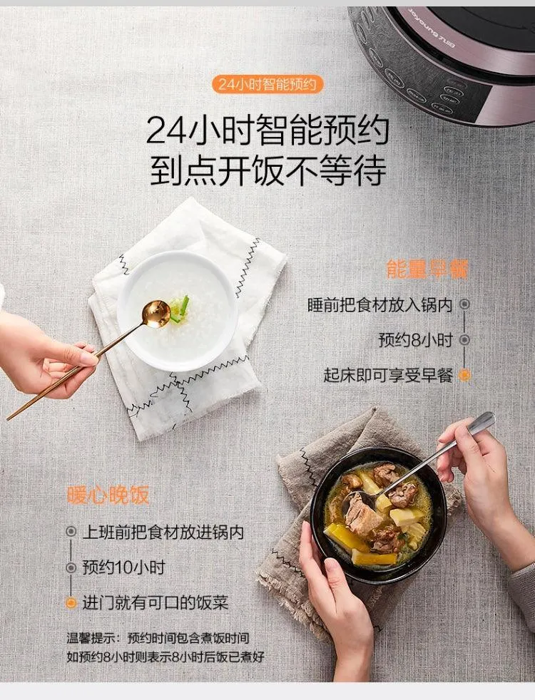 Joyoung JYY-50C987M Electric Pressure Cooker | 5L | 12-Function | 24H Timer | 110V