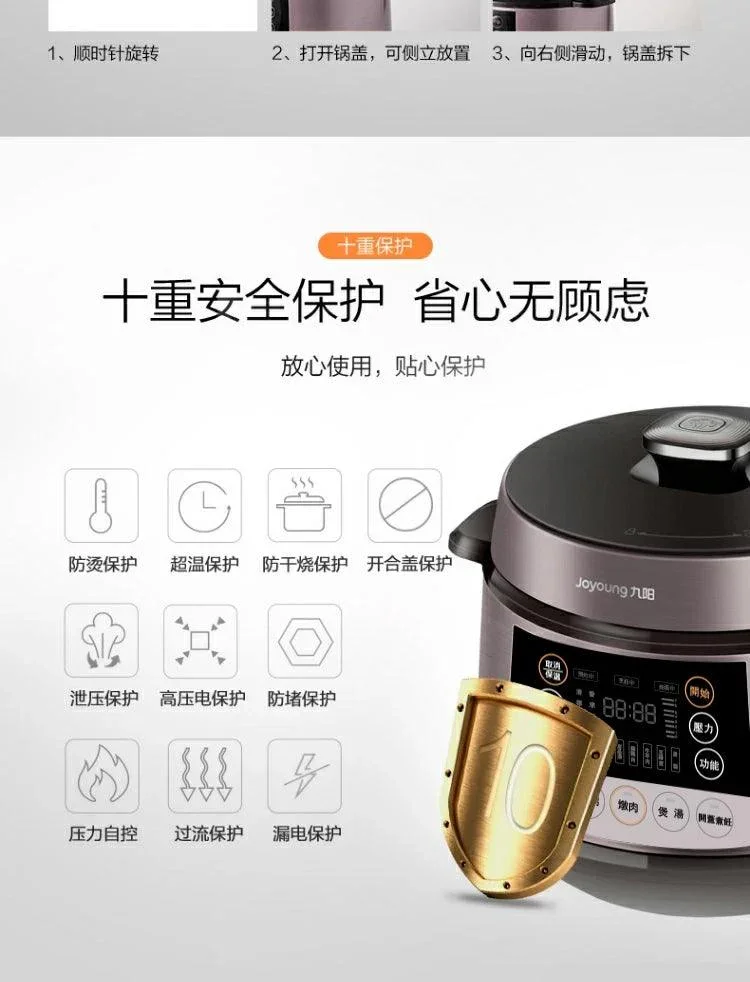 Joyoung JYY-50C987M Electric Pressure Cooker | 5L | 12-Function | 24H Timer | 110V