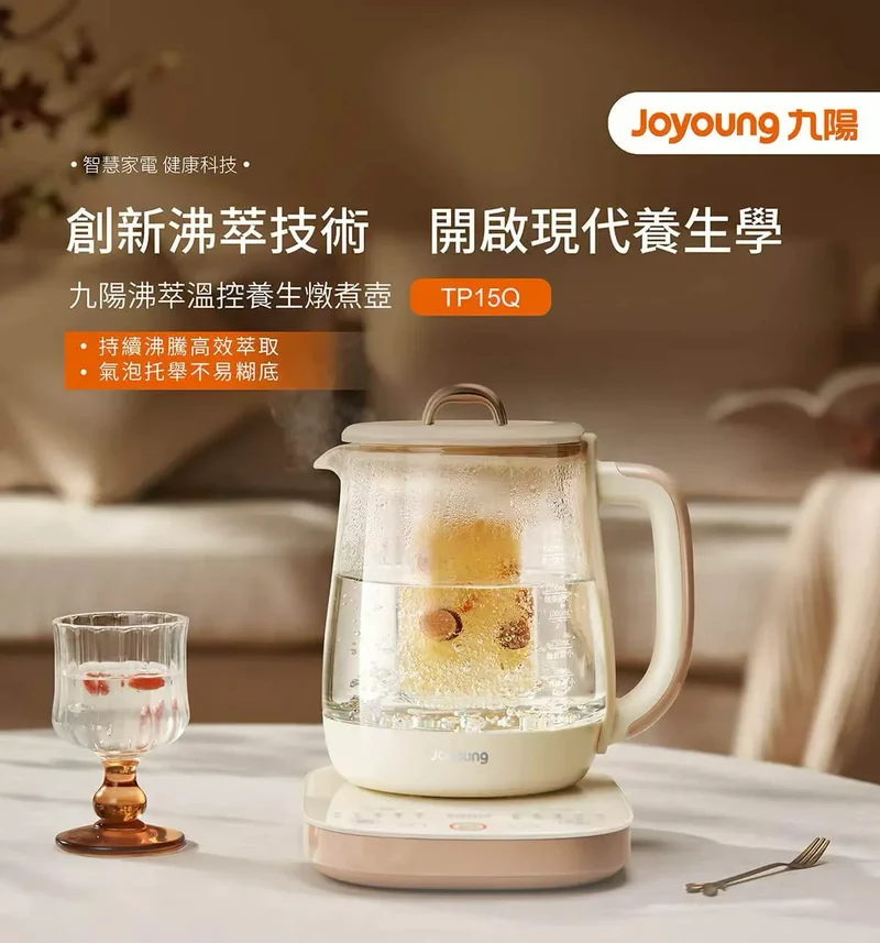 Joyoung TP15Q Health Kettle | 1.5L | 10 Functions | 800W | 24H Timer | 110V