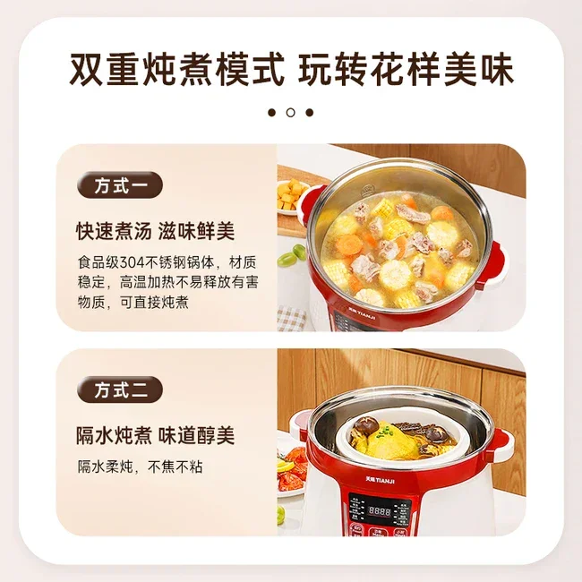 Tonze DGD32-32CG Water Bath Slow Cooker | 3.2L | Multi-Pot | S/S | 110V
