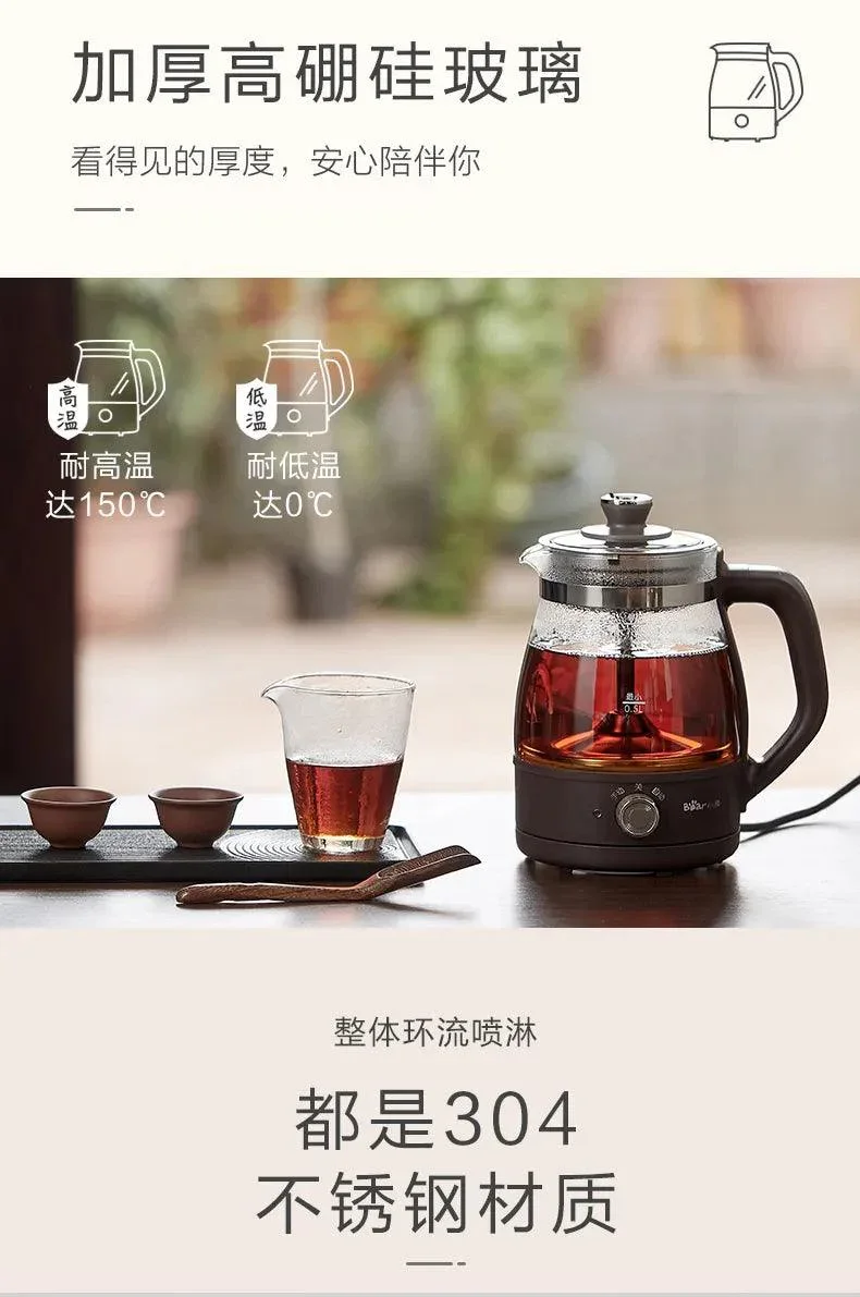 Bear ZCQ-A10X2 Electric Tea Maker | 1L | Fully Automatic | Steam Spray | Tea-Water Separation | 304 S/S | Borosilicate Glass | 110V