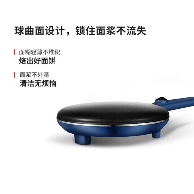 Joydeem JD-9401B Pancake Maker | All-in-One Dough Kneading | 700W | E-Type Heating | Non-Stick | 110V
