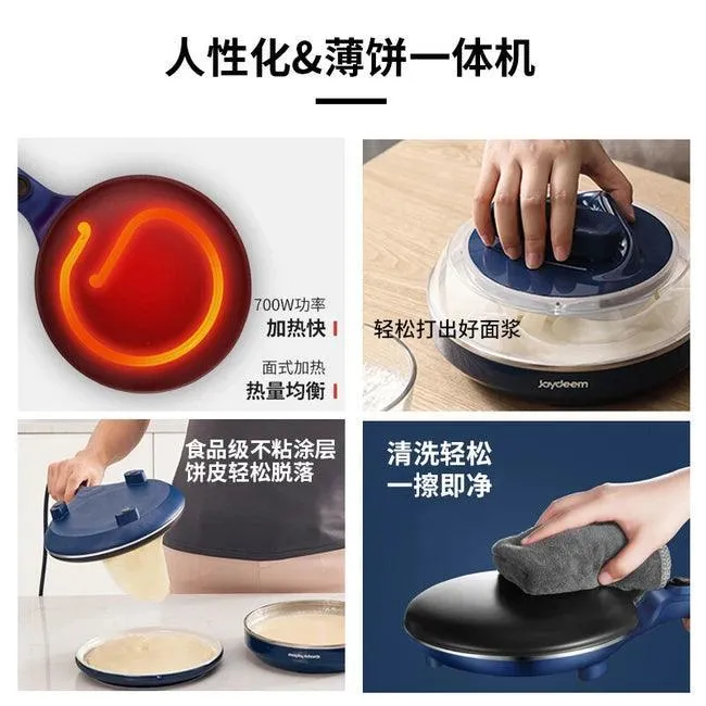 Joydeem JD-9401B Pancake Maker | All-in-One Dough Kneading | 700W | E-Type Heating | Non-Stick | 110V